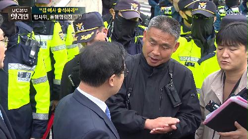 보도본부 핫라인 1876회