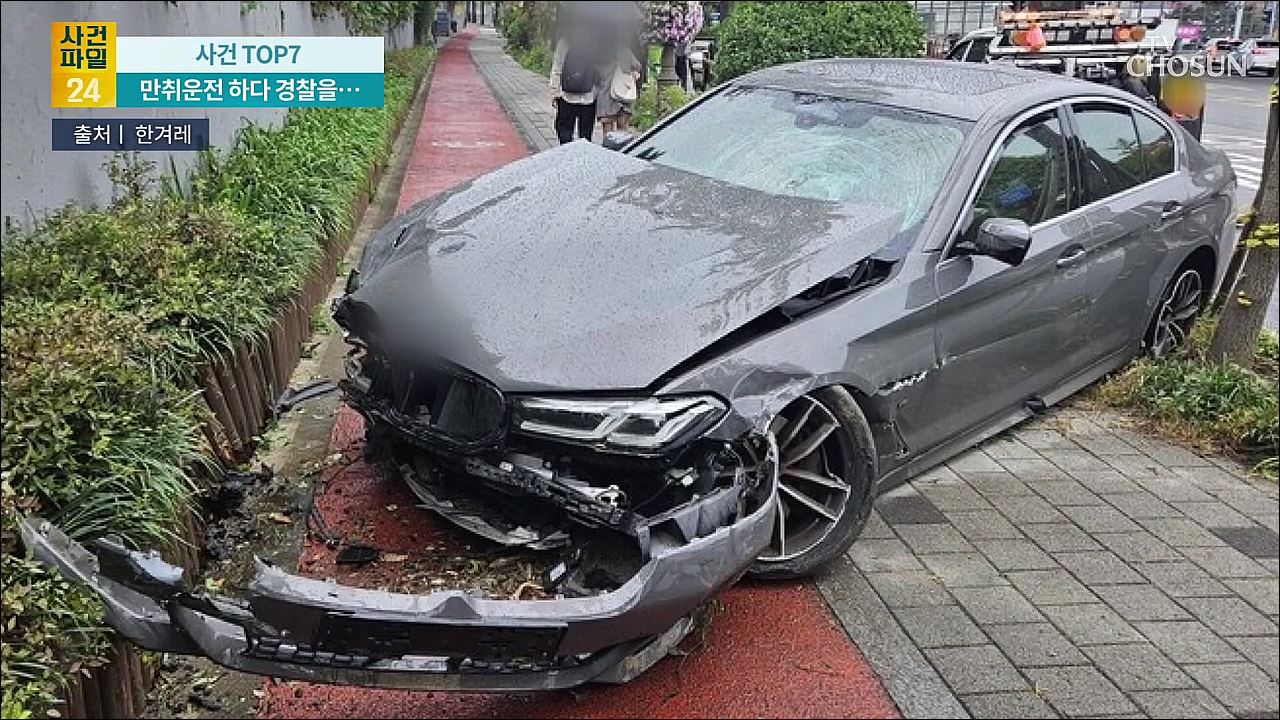 사건파일 24 1783회