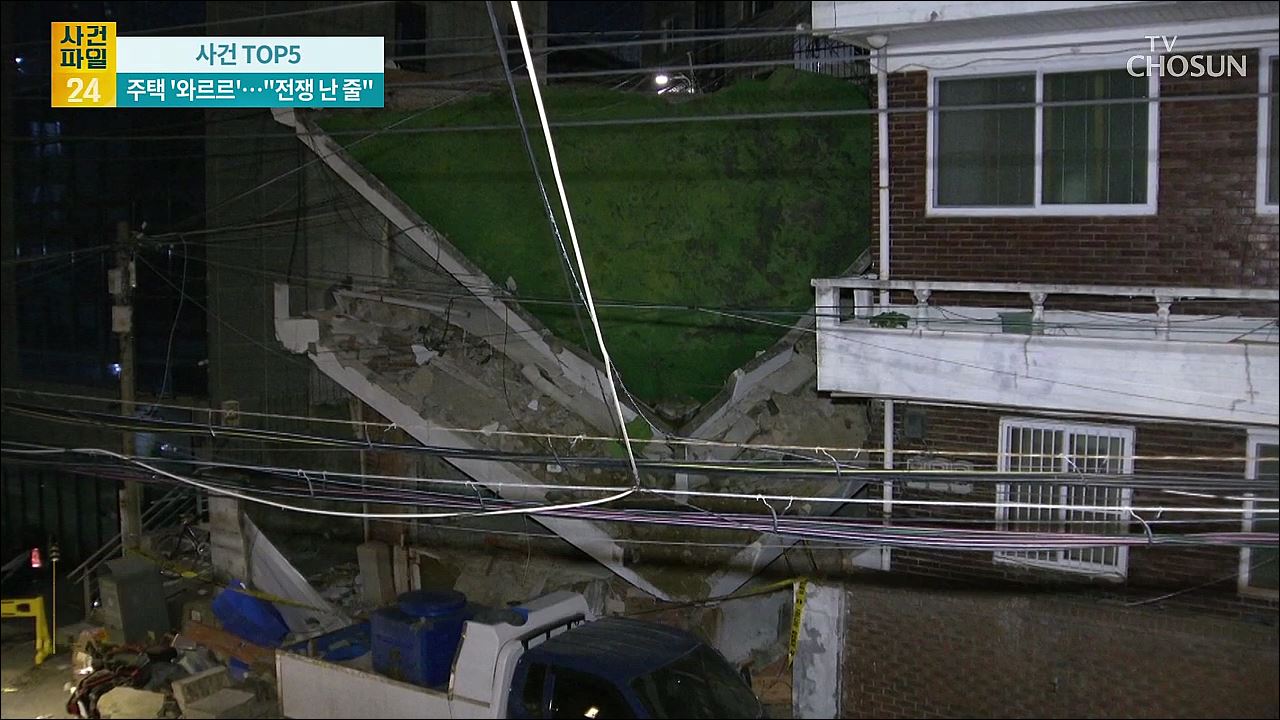 사건파일 24 1787회