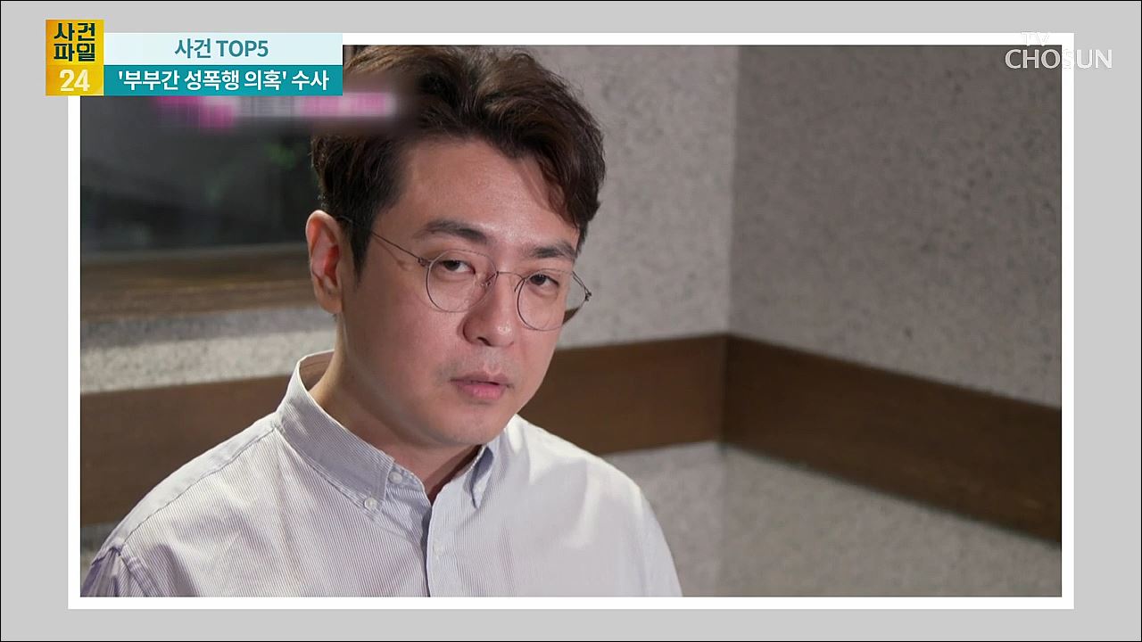 사건파일 24 1788회