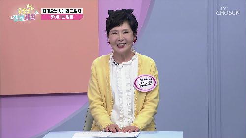 굿모닝 정보세상 1126회