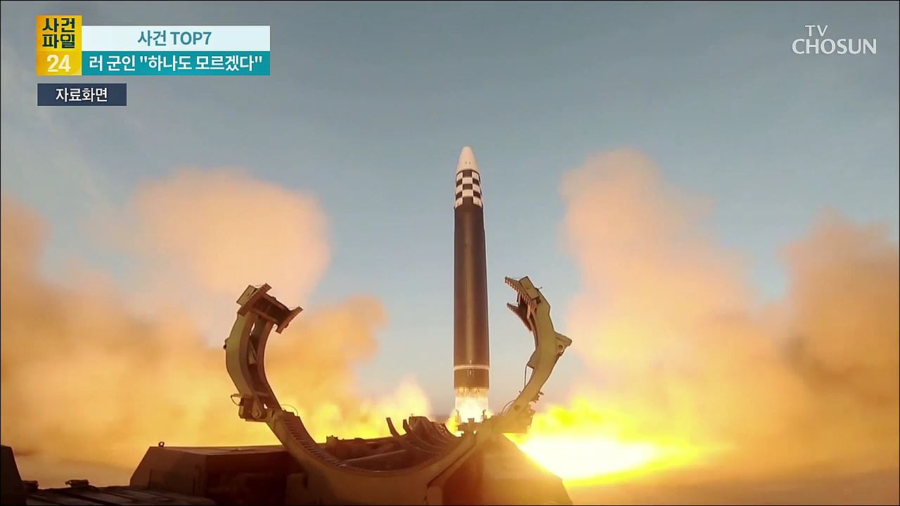 사건파일 24 1790회
