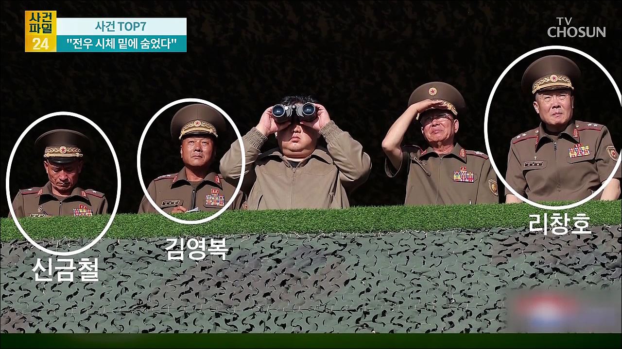 사건파일 24 1791회