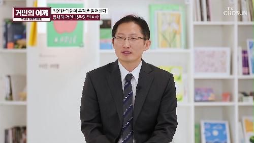 거인의 어깨 16회