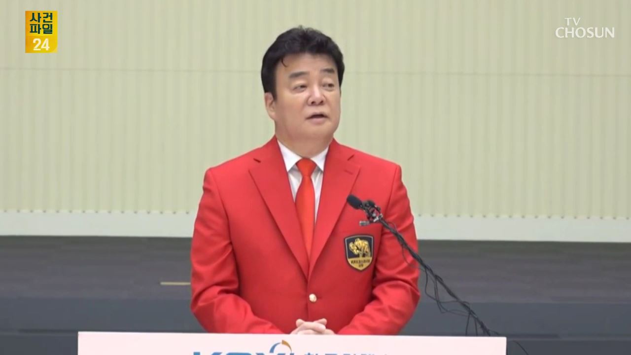 사건파일 24 1795회