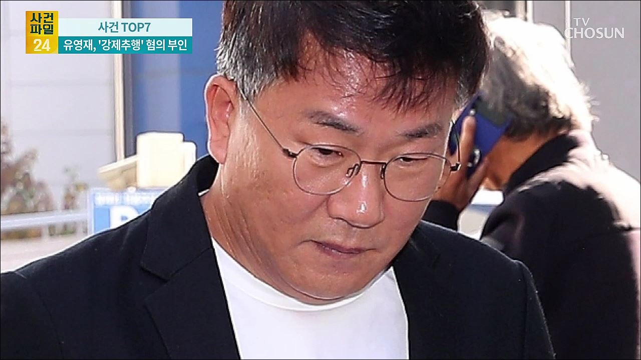 사건파일 24 1798회