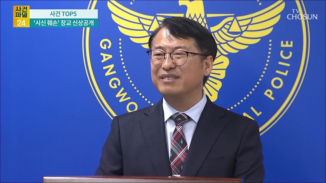 사건파일 24 1799회