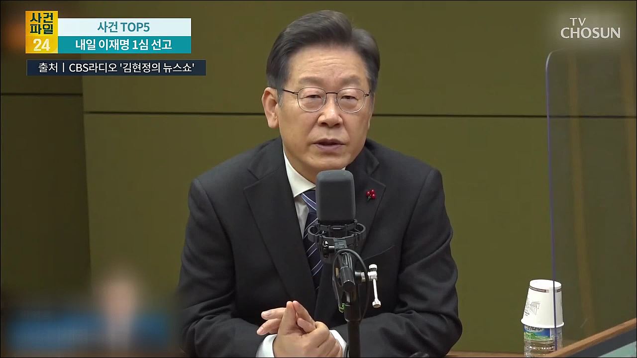 사건파일 24 1800회