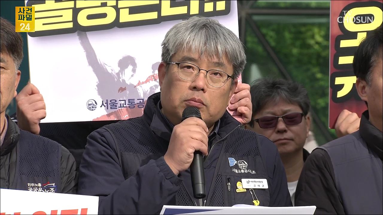 사건파일 24 1803회