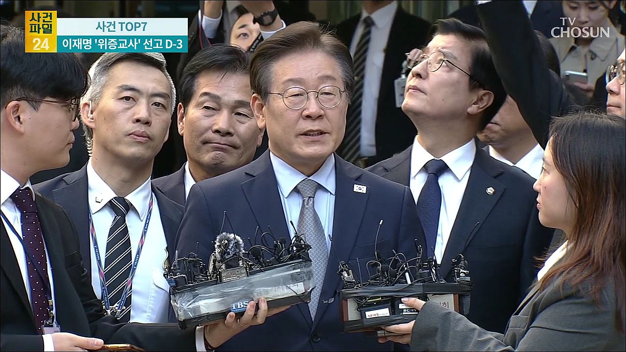 사건파일 24 1806회