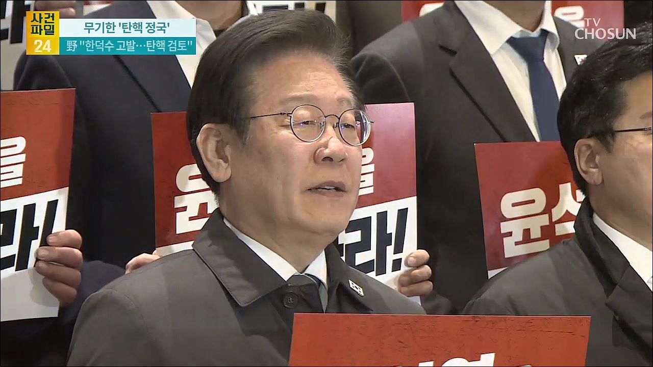 사건파일 24 1816회