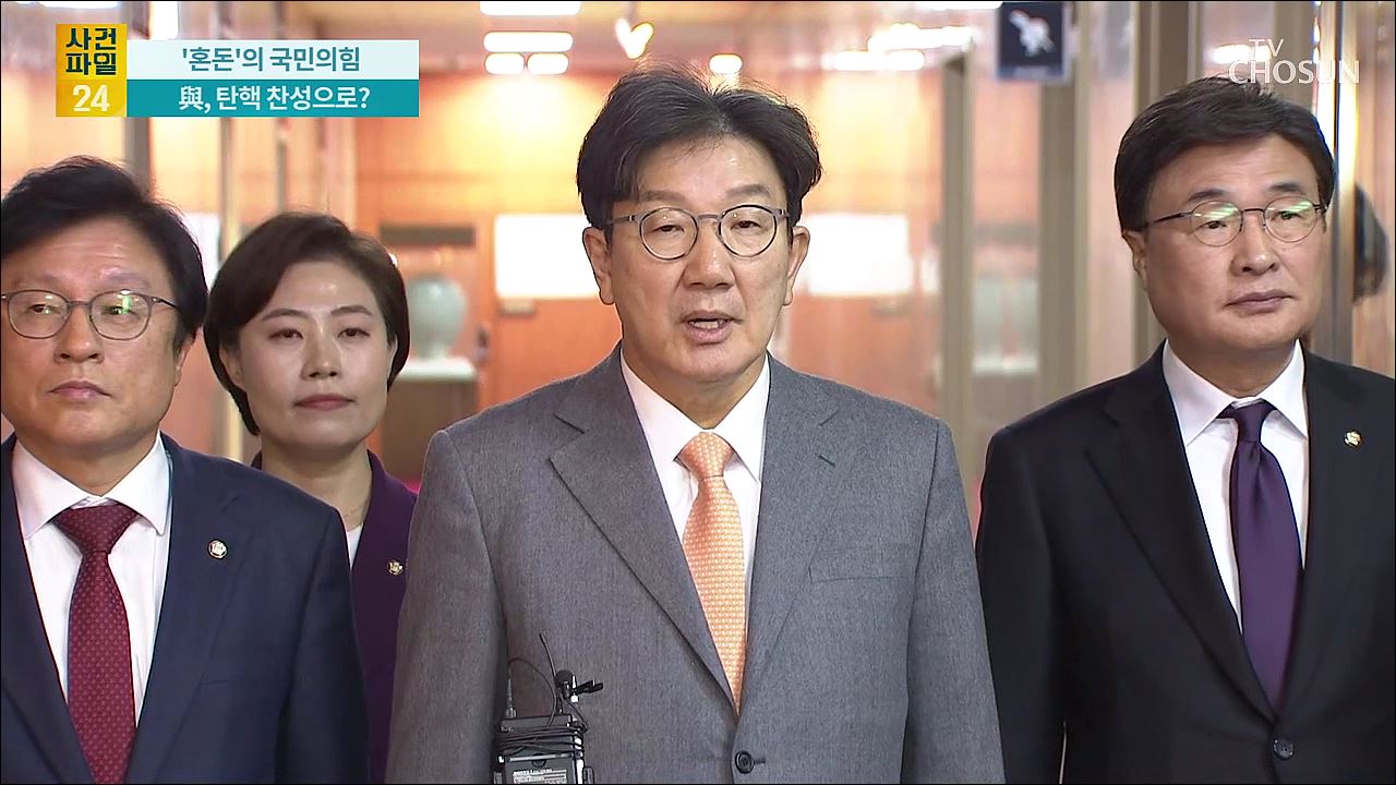 사건파일 24 1820회