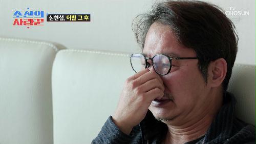 조선의 사랑꾼 61회