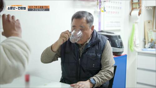 소문난 건강법 76회