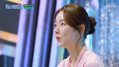 미스터트롯3 8회