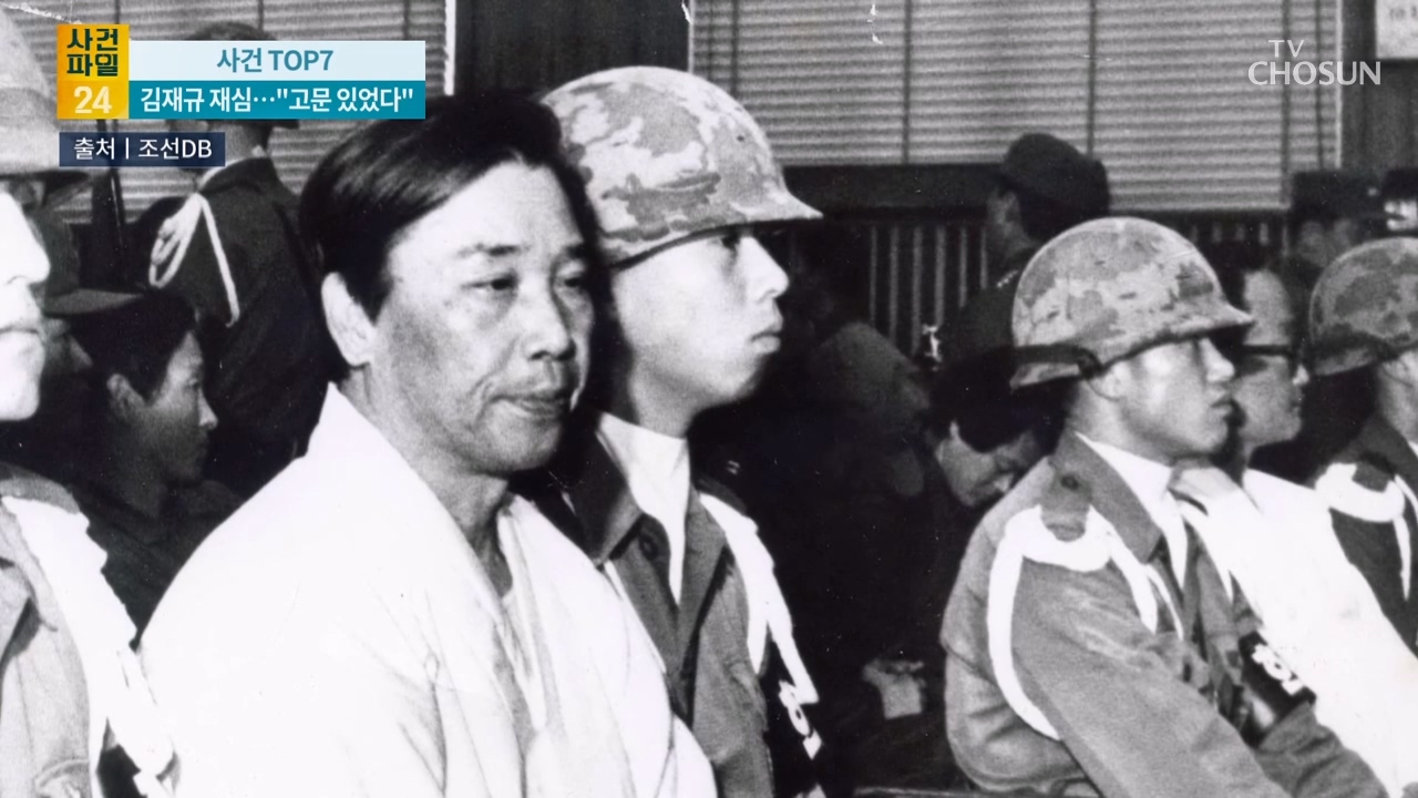 사건파일 24 1864회