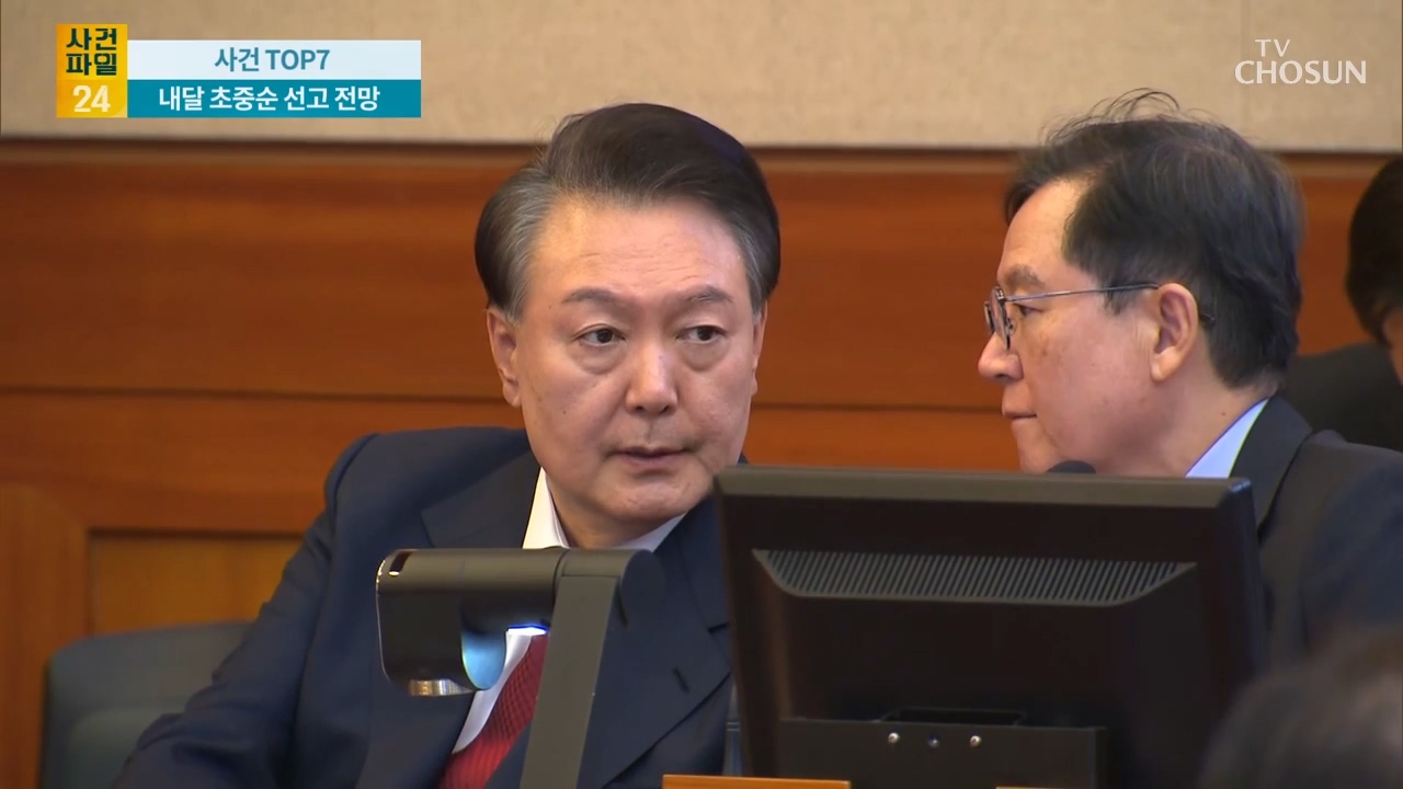 사건파일 24 1865회