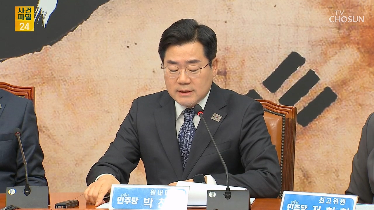 사건파일 24 1870회