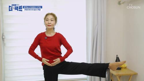 메디컬다큐 - 더 팩트 48회