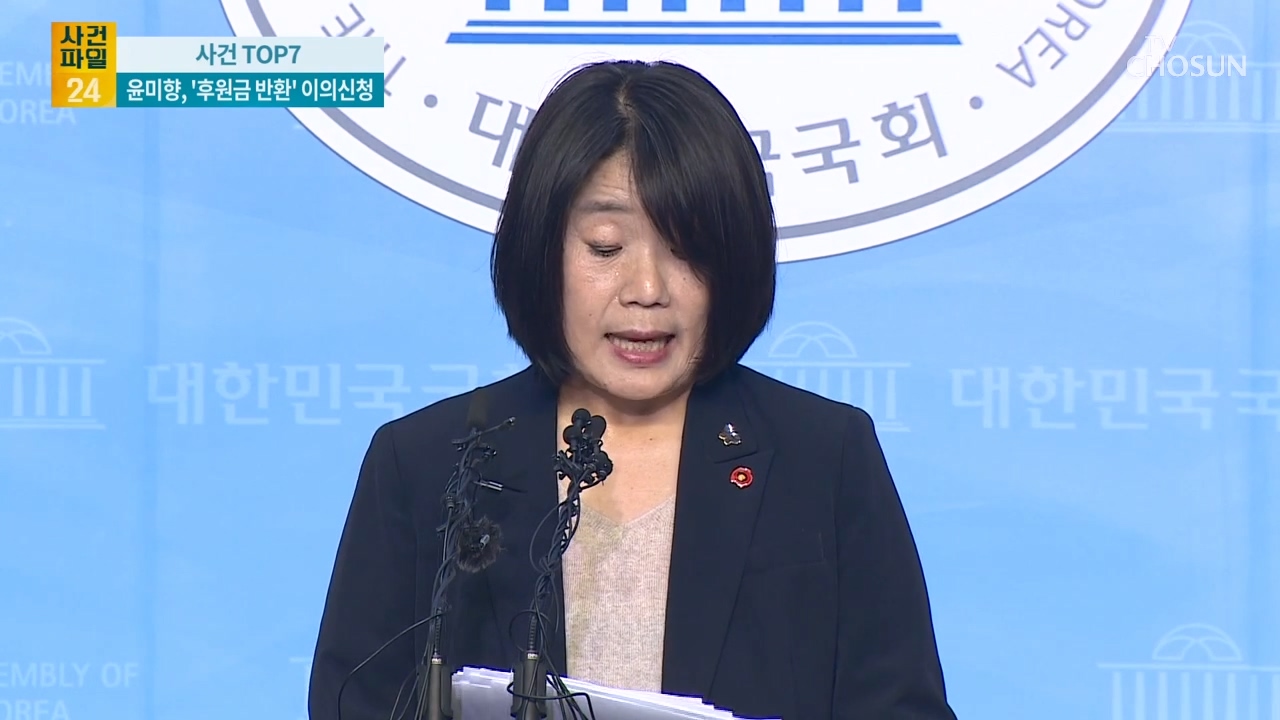 사건파일 24 1873회