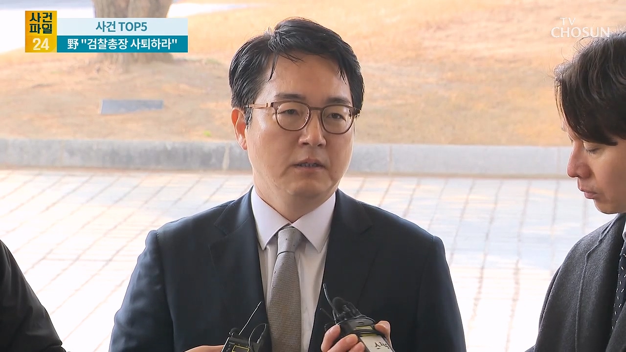 사건파일 24 1874회