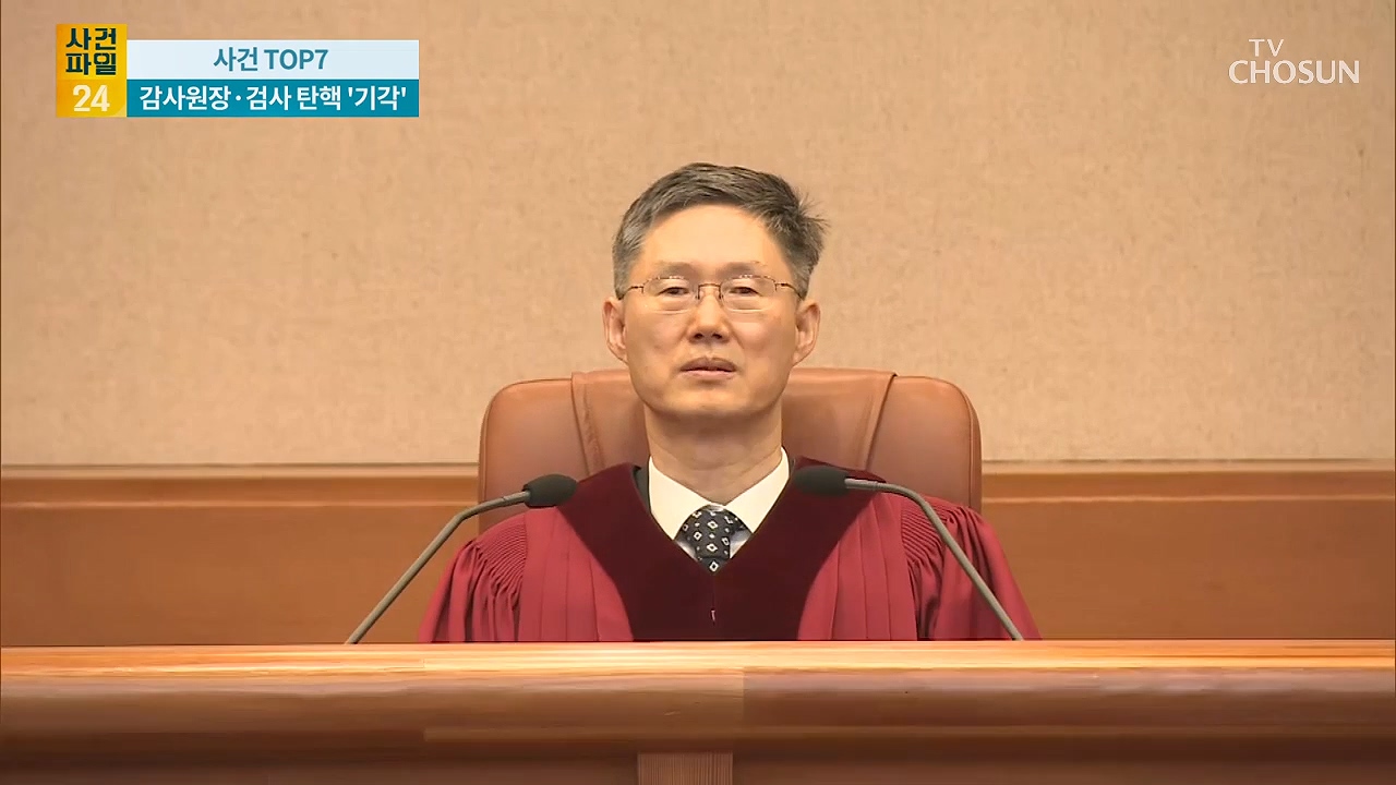 사건파일 24 1877회