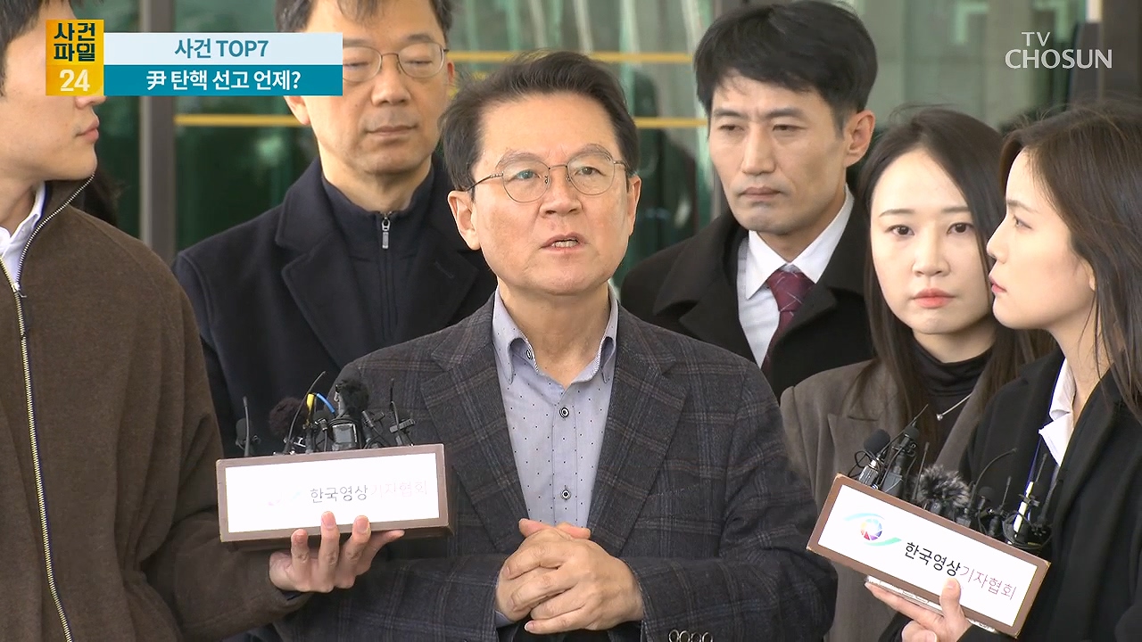 사건파일 24 1878회