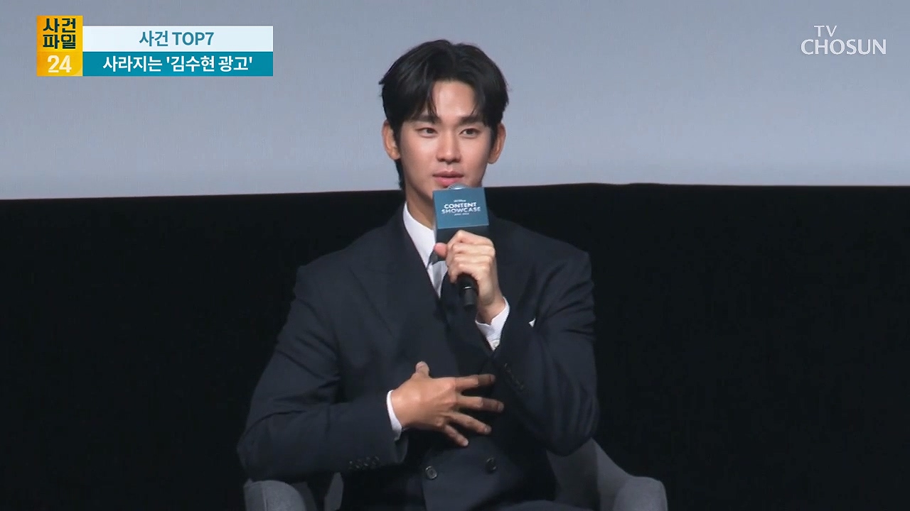 사건파일 24 1879회