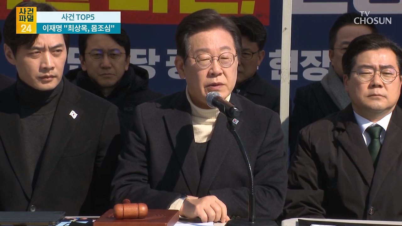 사건파일 24 1881회