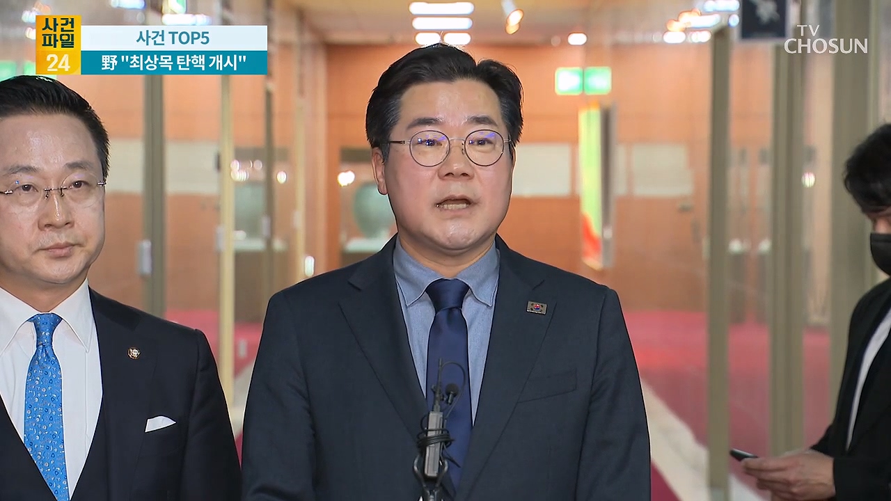 사건파일 24 1882회
