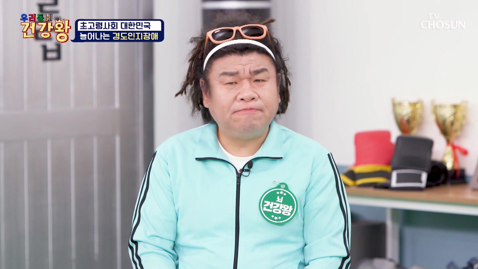 우리동네 건강왕 78회