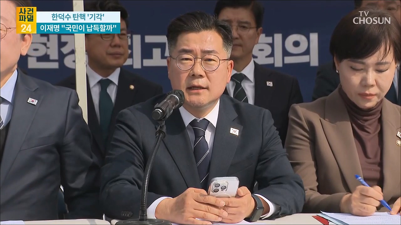 사건파일 24 1884회