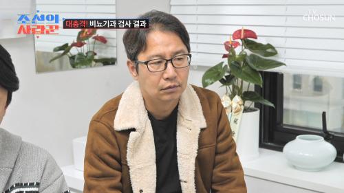 조선의 사랑꾼 72회