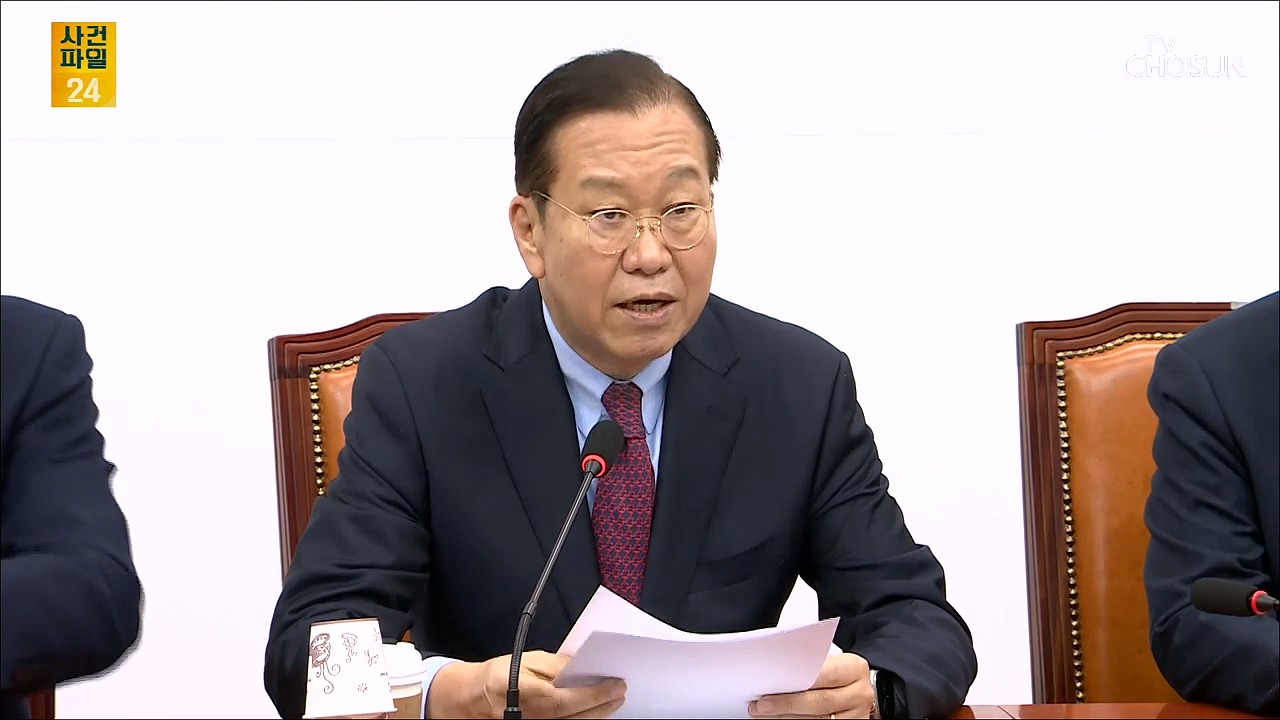 사건파일 24 1892회