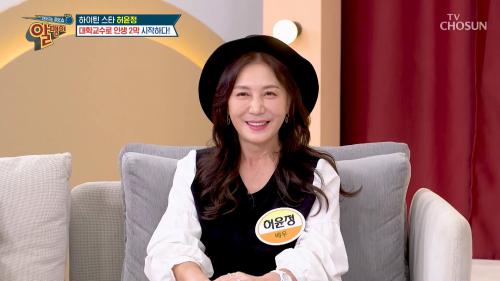 팡팡터지는 정보쇼 알맹이 314회