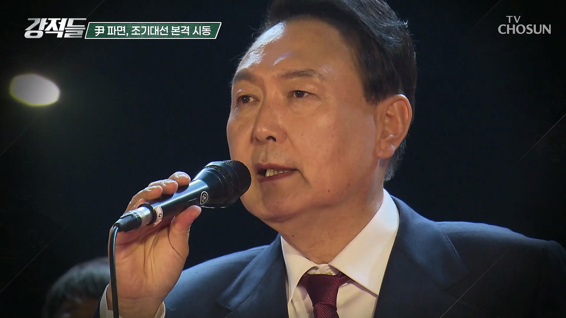 강적들 582회