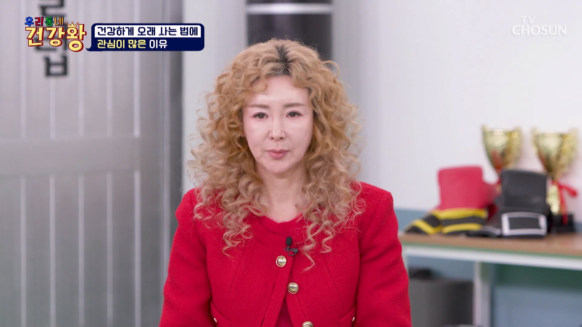 우리동네 건강왕 80회
