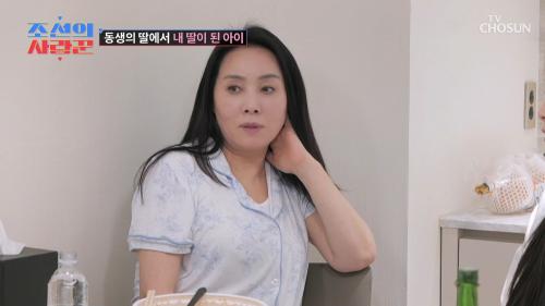 조선의 사랑꾼 74회