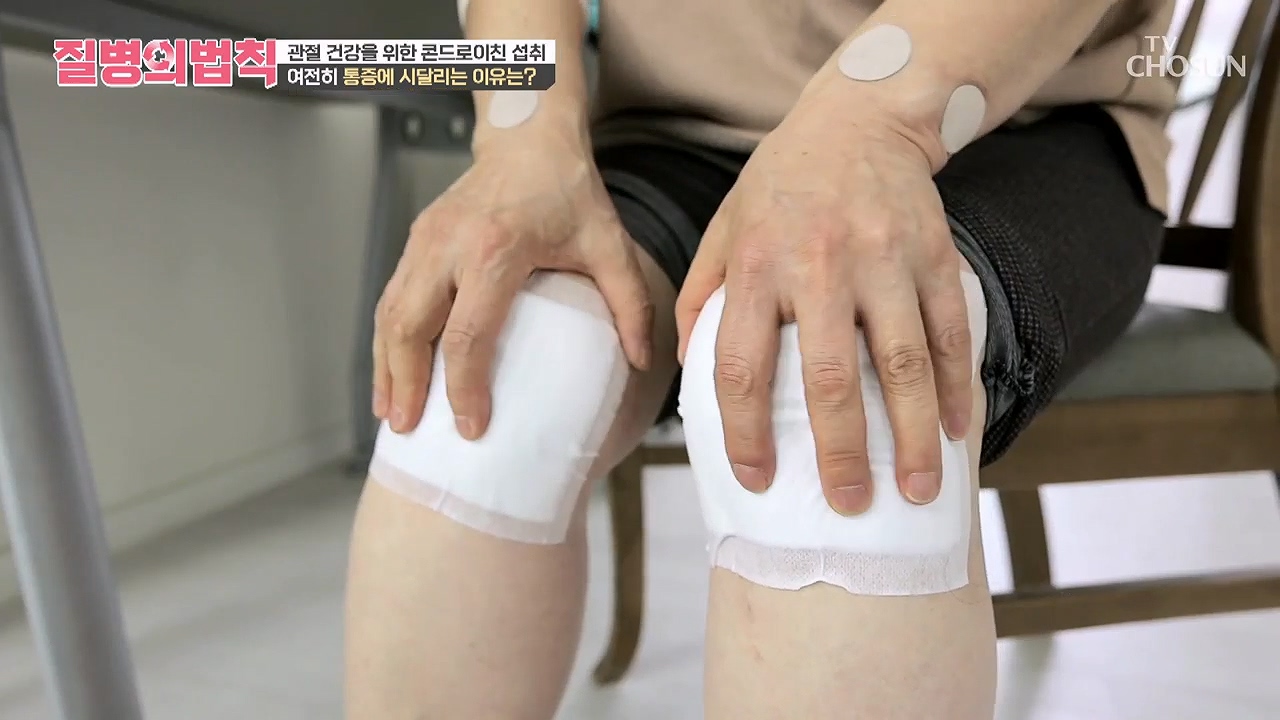 질병의 법칙 46회
