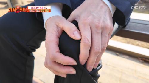 다시 사는 이야기 기사회생 112회