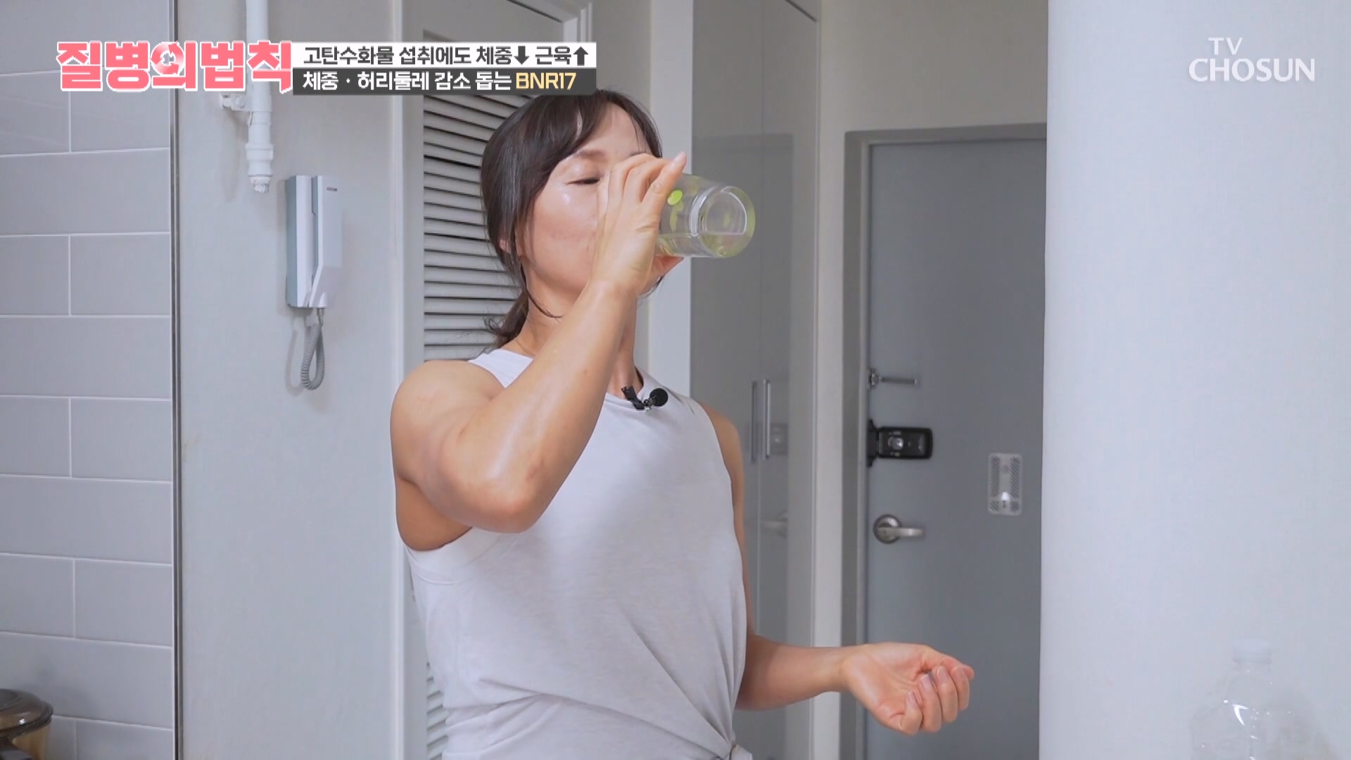 질병의 법칙 48회
