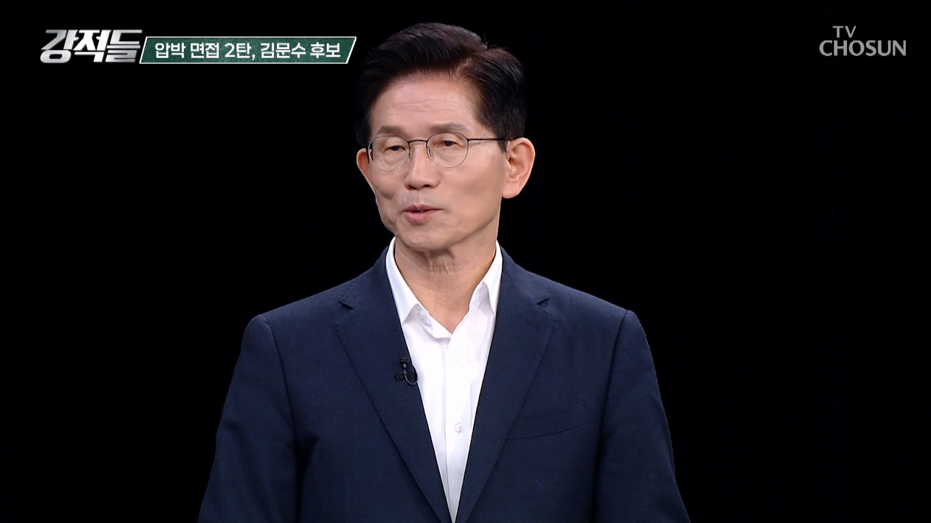 강적들 585회
