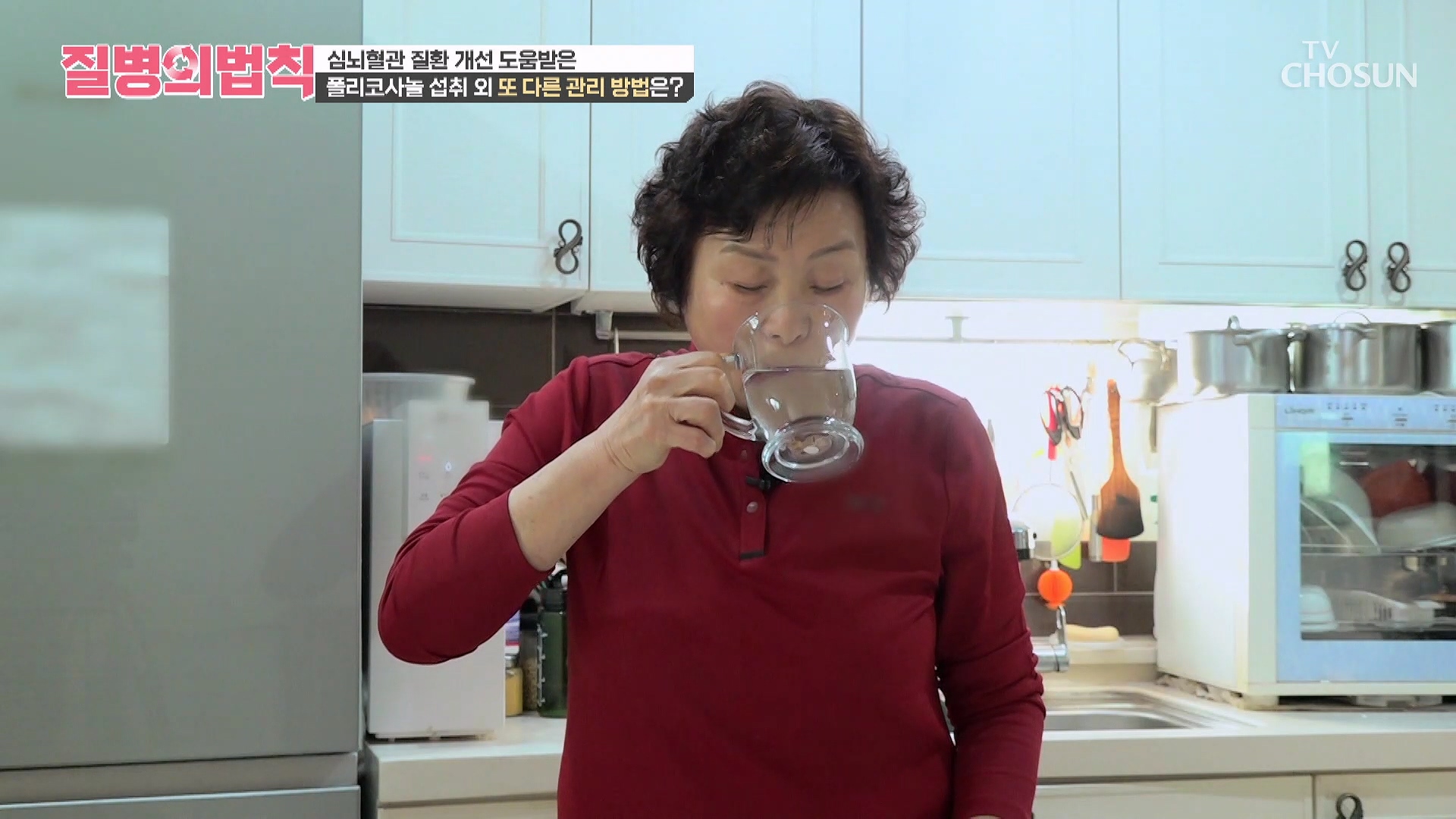 질병의 법칙 49회