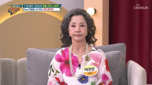 팡팡터지는 정보쇼 알맹이 317회