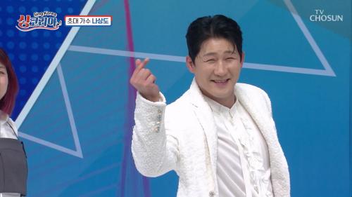 싱코리아 3회
