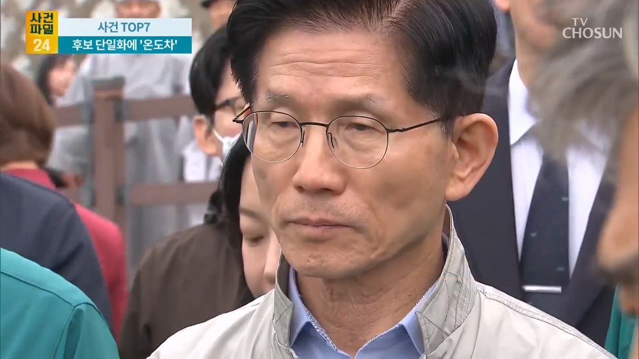 사건파일 24 1914회