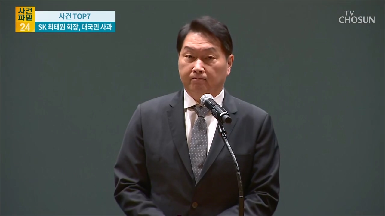 사건파일 24 1915회