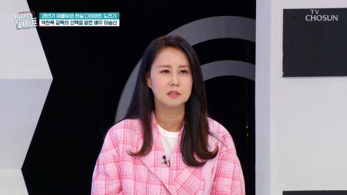 퍼펙트 라이프 240회