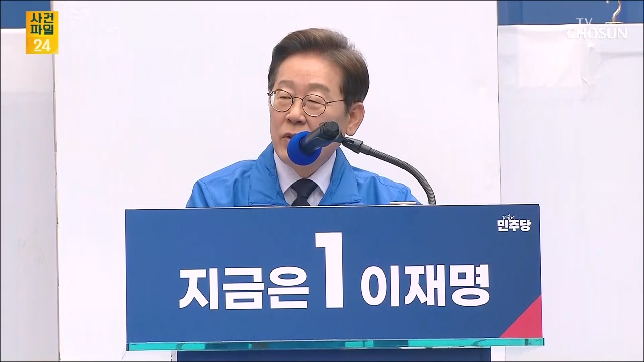 사건파일 24 1920회