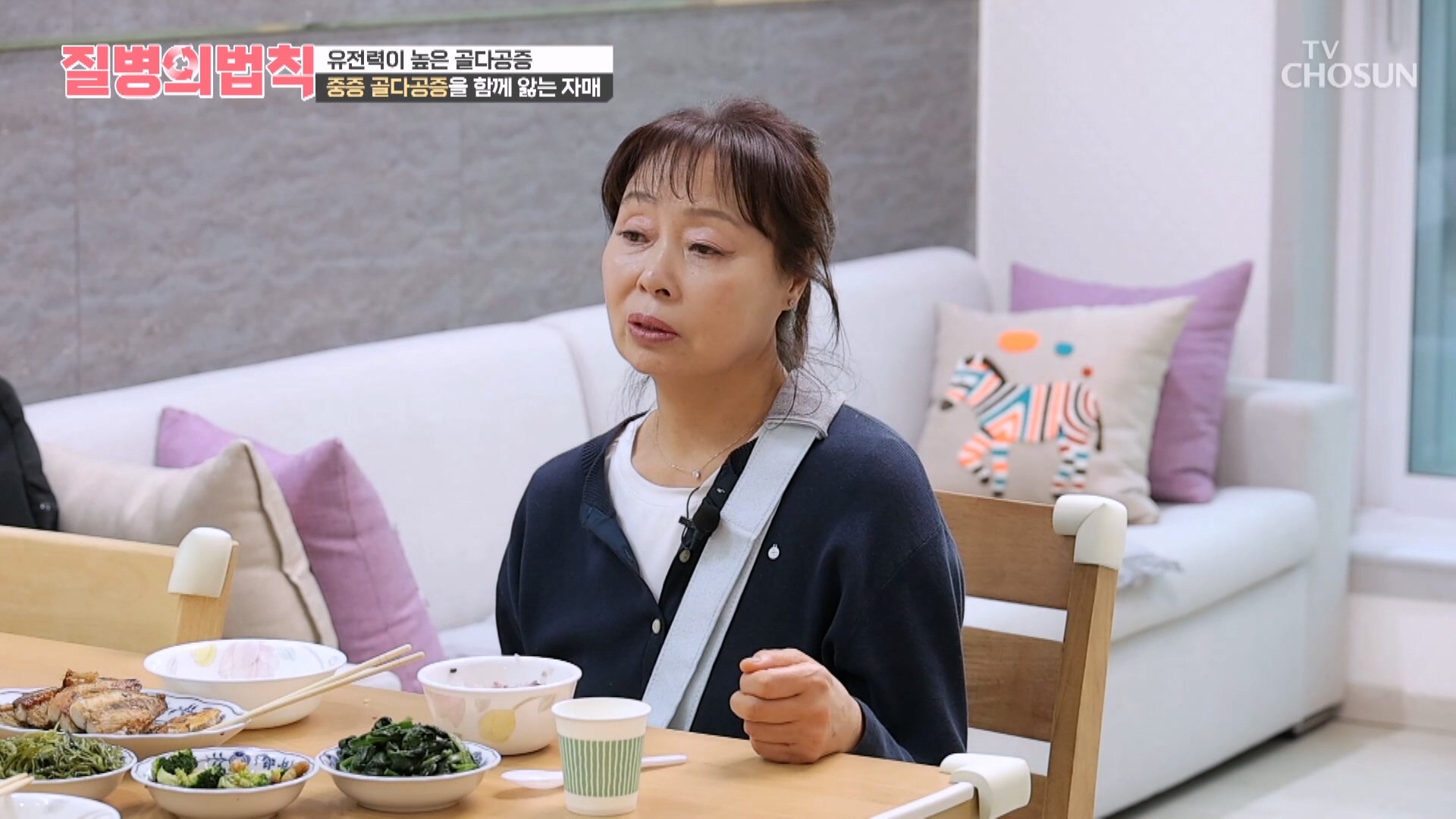 질병의 법칙 51회